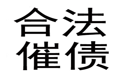 借贷合同违约金上限规定是多少？